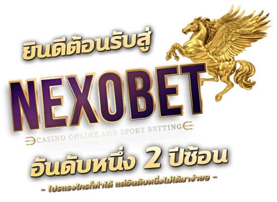 nexobets